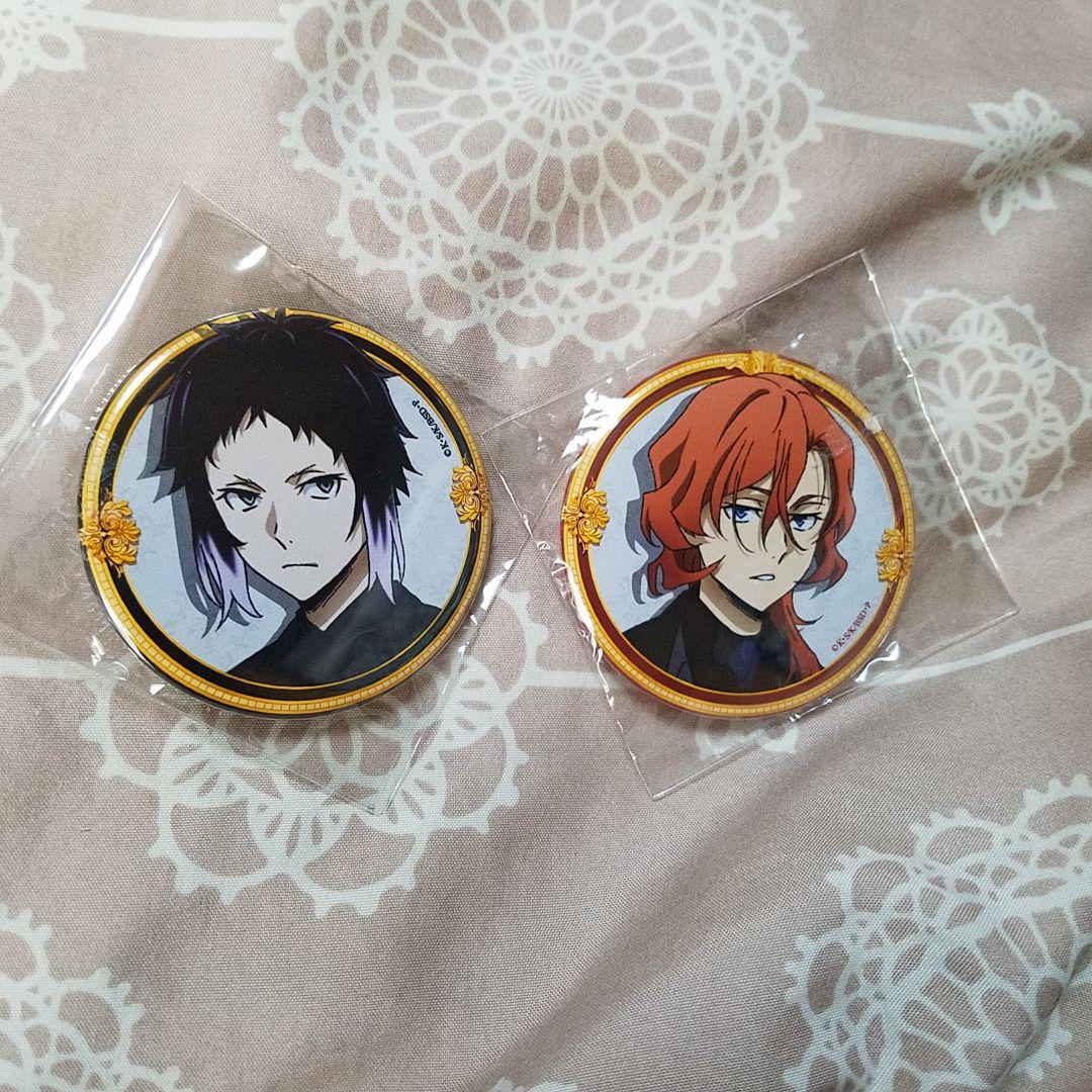 文豪ストレイドッグス 芥川龍之介 缶バッジ 中原中也 マルイ 社交場