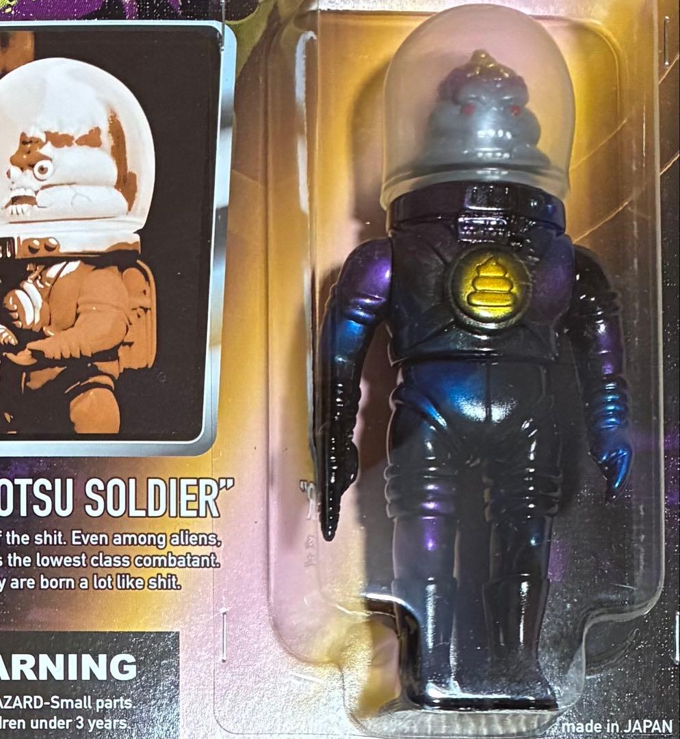 ミニアストロ・ウンコツ デビロック限定ver ゴッコ堂 GOCCODO - メルカリ