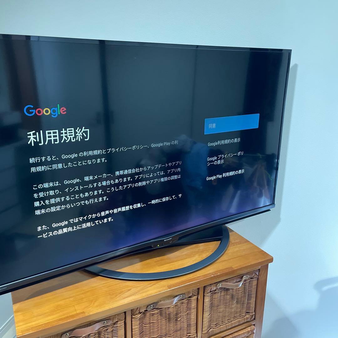 ジャンクAQUOS 4T-C50A1 液晶テレビのみ