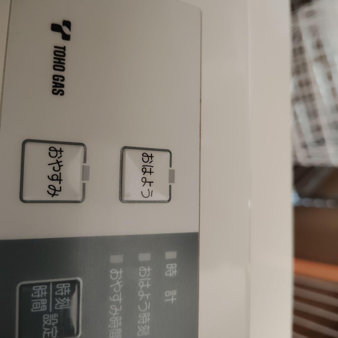 リンナイ　RC-S5801E　都市ガス　ファンヒーター