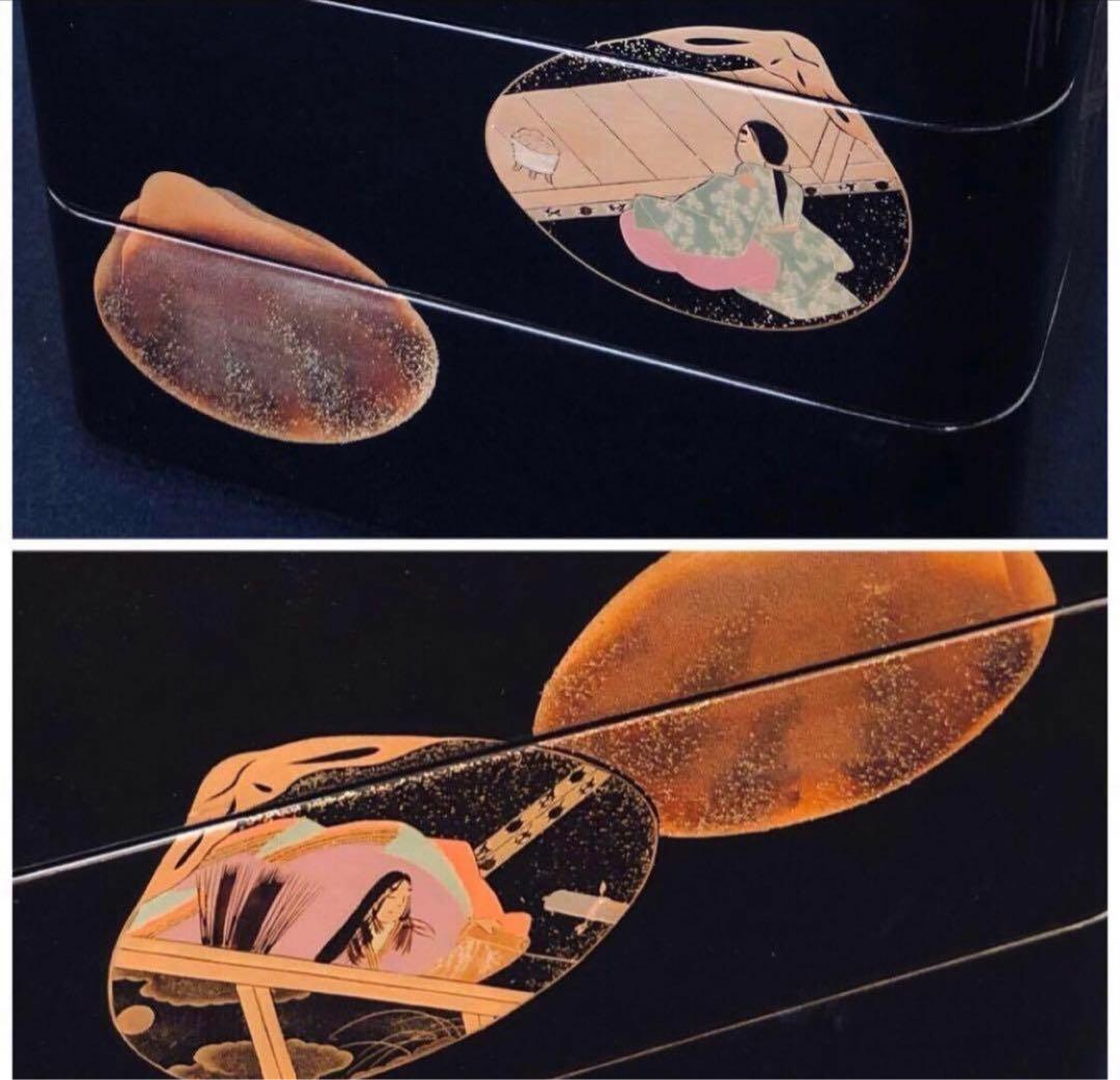 《レ》輪島塗 蒔絵付 黒内朱 三段重 【秀峰作】共箱　251030う2