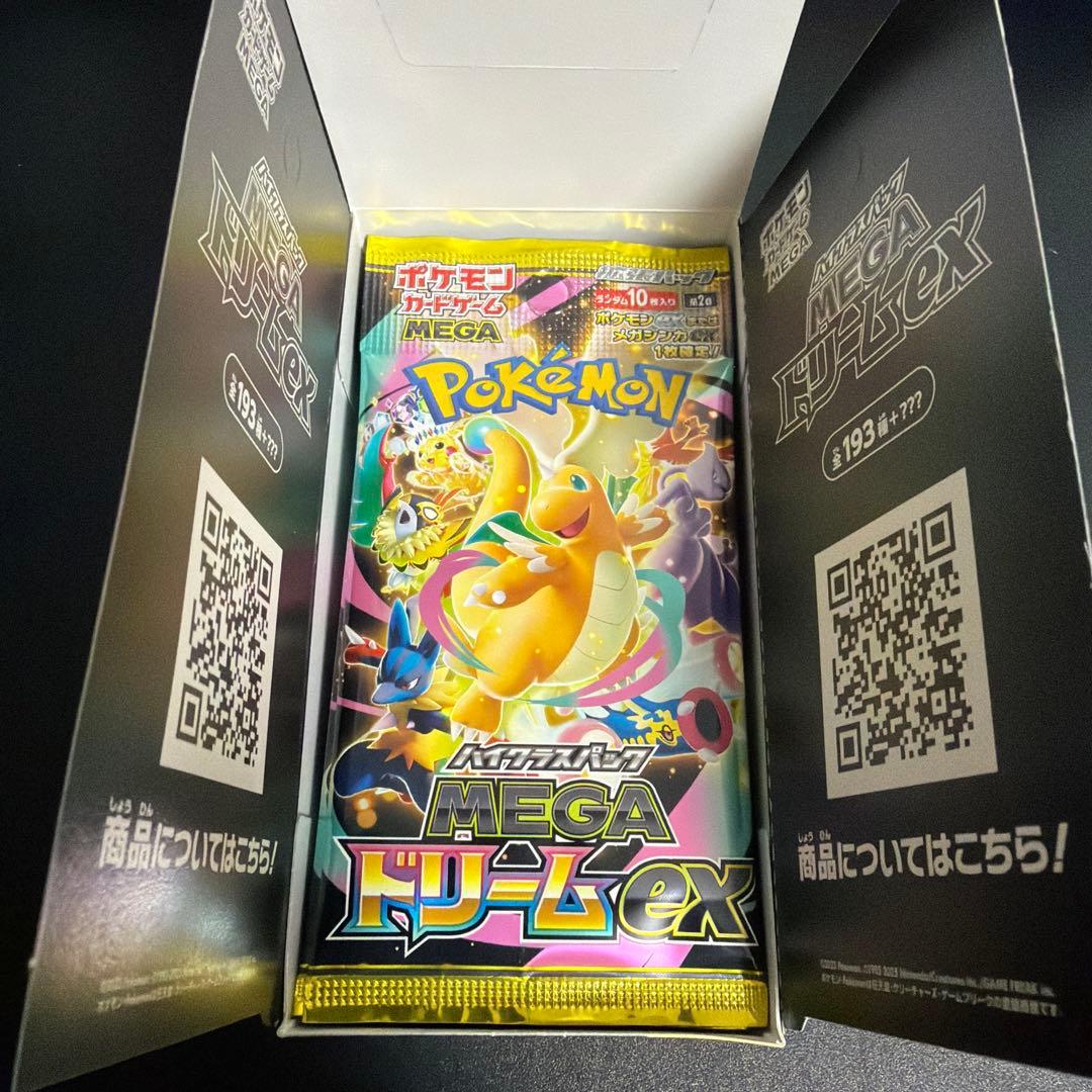 ポケカ MEGAドリームex シュリンクなし ペリペリなし1BOX封入率一致12