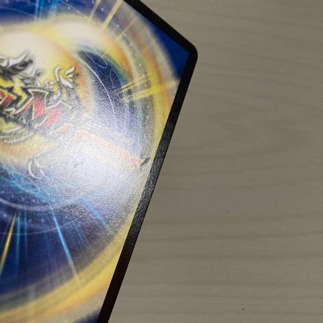 蒼き団長 ドギラゴン剣 ドギラゴンバスター 黒 銀 秘3 シク