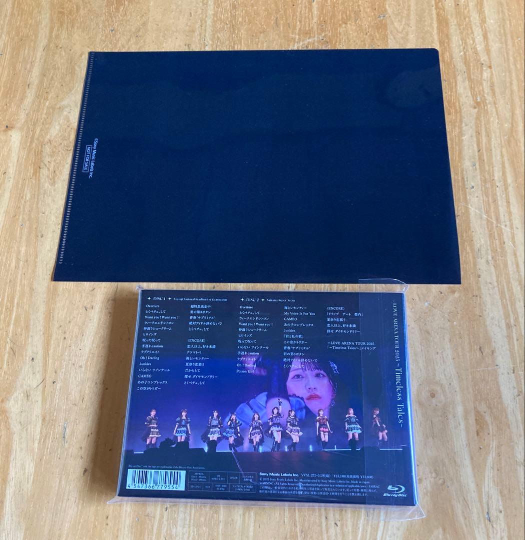 LOVE ARENA TOUR 2025 TYPE-A Blu-ray2枚組