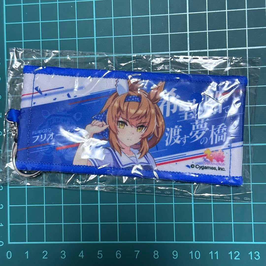 フリオーソ ウマ娘 6th リアルガチャ ミニ応援タオルキーホルダー