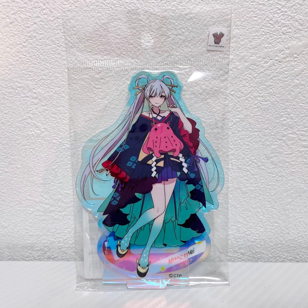 超かぐや姫！ 渋谷TSUTAYA オーロラアクリルスタンド 月見ヤチヨ③