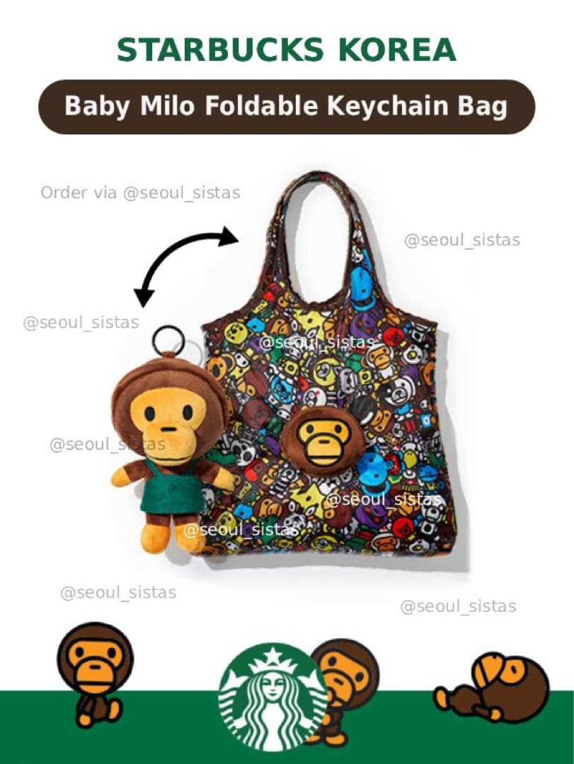 韓国 スターバックス ベイビーマイロ BAPEAPE エイプ セット - メルカリ