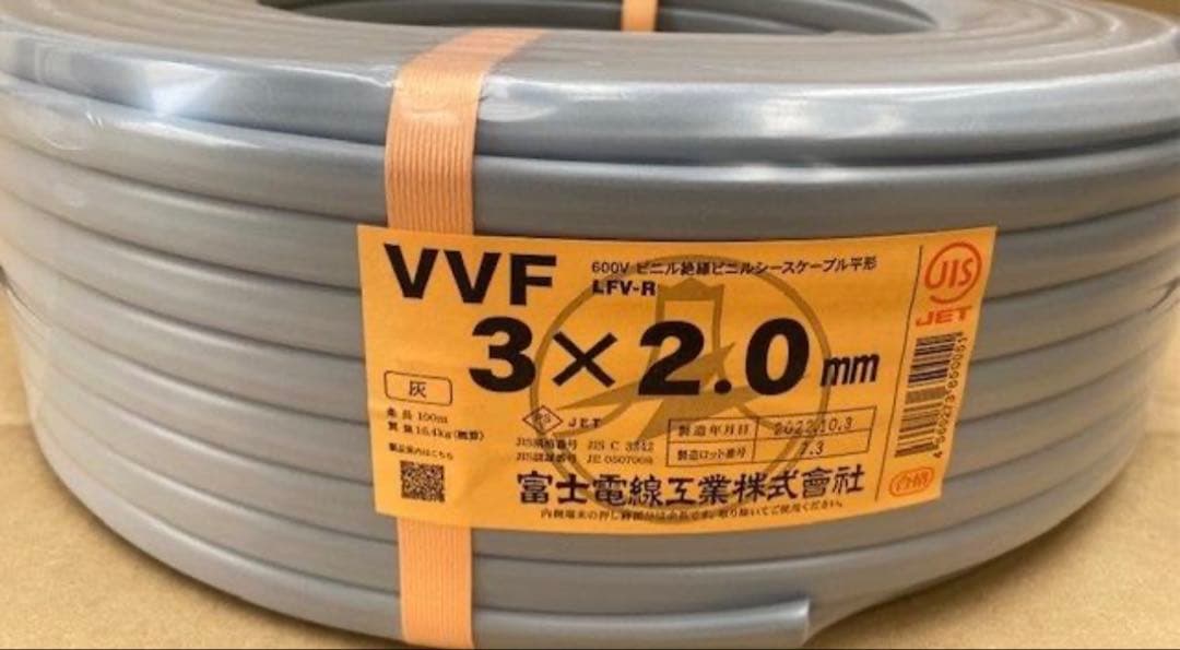 (18) VVF2.0-3c 100m 赤白黒 新品未使用 ◇VVF2.0×3C 100メートル【赤 白 黒】VVF 600Vビニル絶縁ビニルシース
