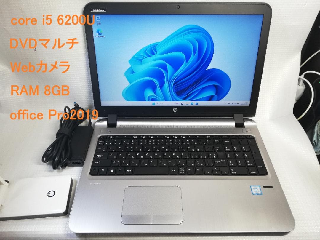 Windowsノート本体 HP ProBook 450 G3 Windows11/office2019 Amazon.co.jp: 【整備済み品】 【Windows 11、MS Office 2019搭載】HP
