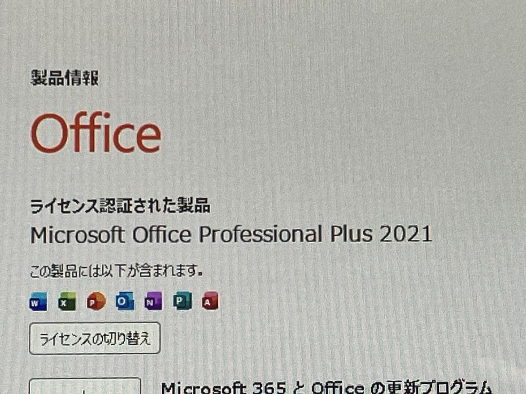 SVL2413AJ Win11 i7 MS-Office付 8GB 2TB