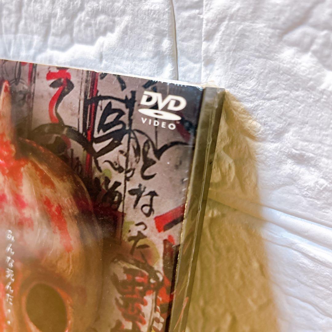 ■廃盤■ 新品未開封■ ノロイ プレミアム・エディション DVD