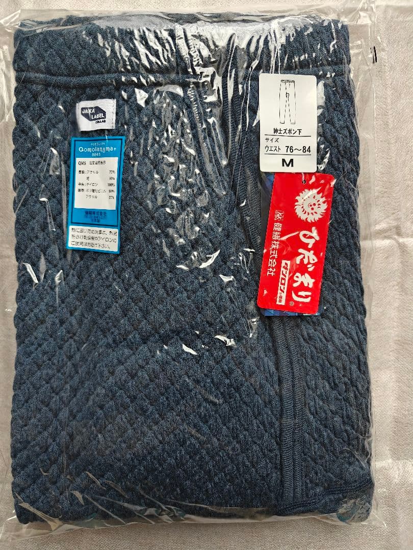 [ひだまり] 紳士用 ズボン下 チョモランマ curemart_52034xx