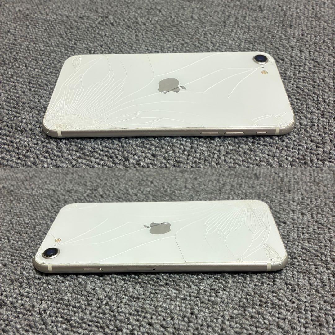 Apple iPhone SE 第三世代 最大バッテリー容量90%