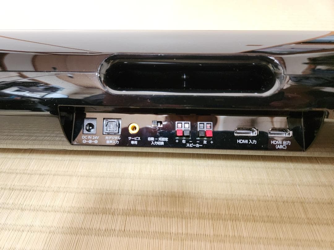 レグザサウンドシステム　RSS-AZ55　2016年製