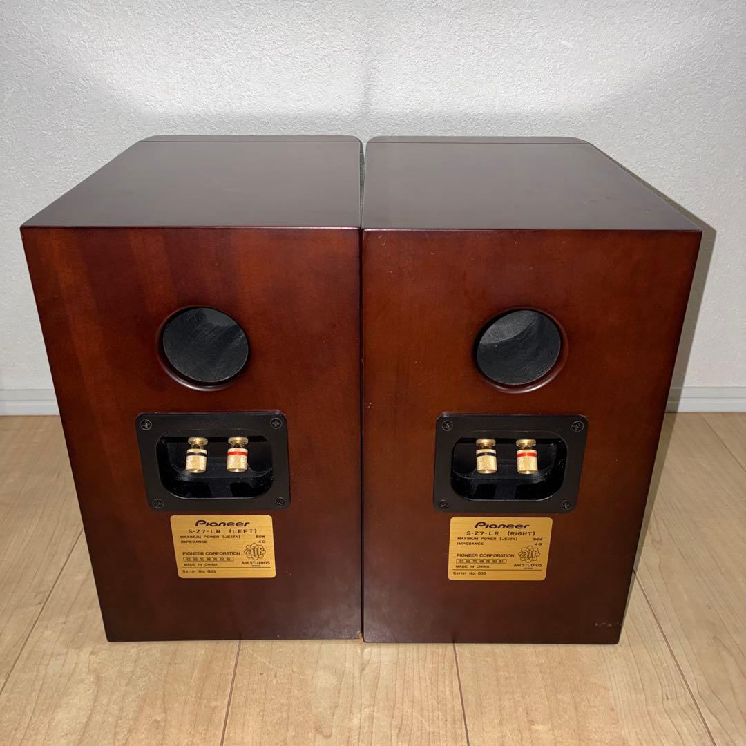 希少 スピーカー パイオニア S-Z7-LR ペア いい音！
