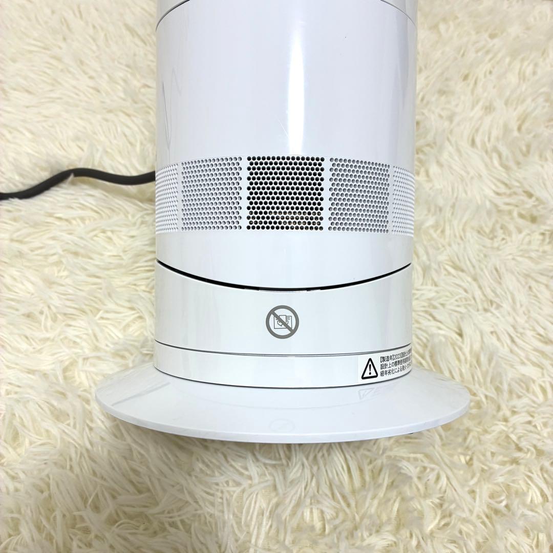 【美品】dyson AM09 2023年製 ホワイト　純正リモコン付き