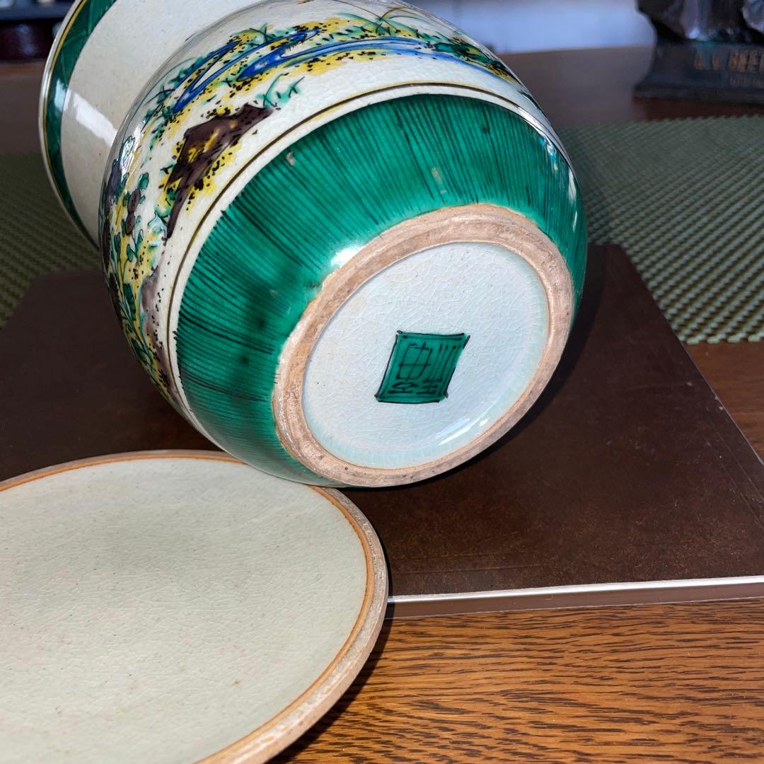 九谷青手 色絵鳥獣山水 水指 陶磁器 九谷焼 茶道具 角福銘 - メルカリ