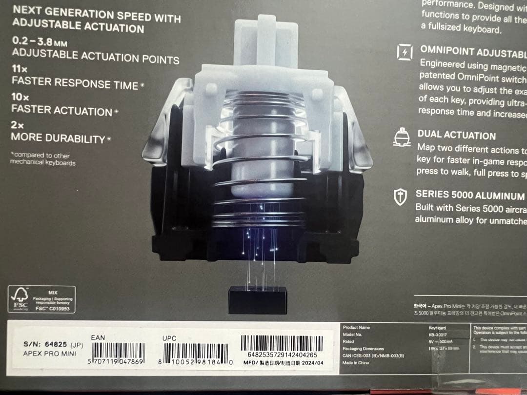 SteelSeries APEX PRO MINI 本体