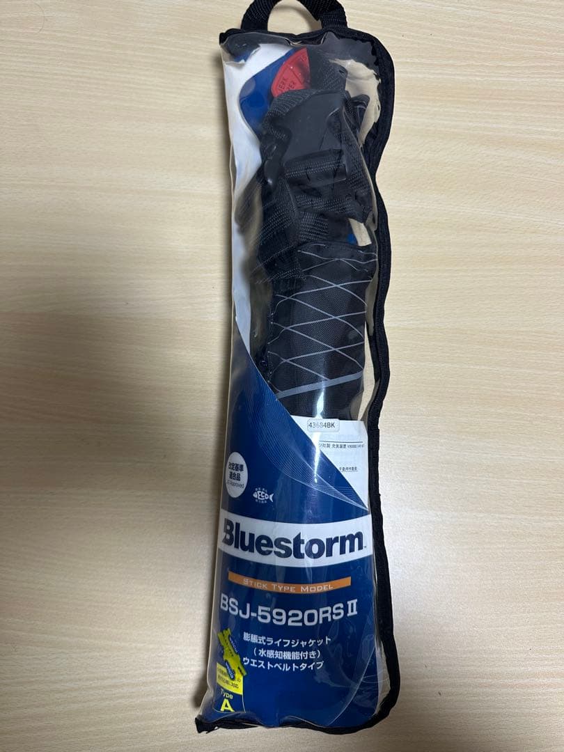 Bluestorm BSJ-5920RS II ブルーストーム ソバーウエスト BSJ-5920RSⅡ｜Products 製品情報｜Bluestorm｜高階