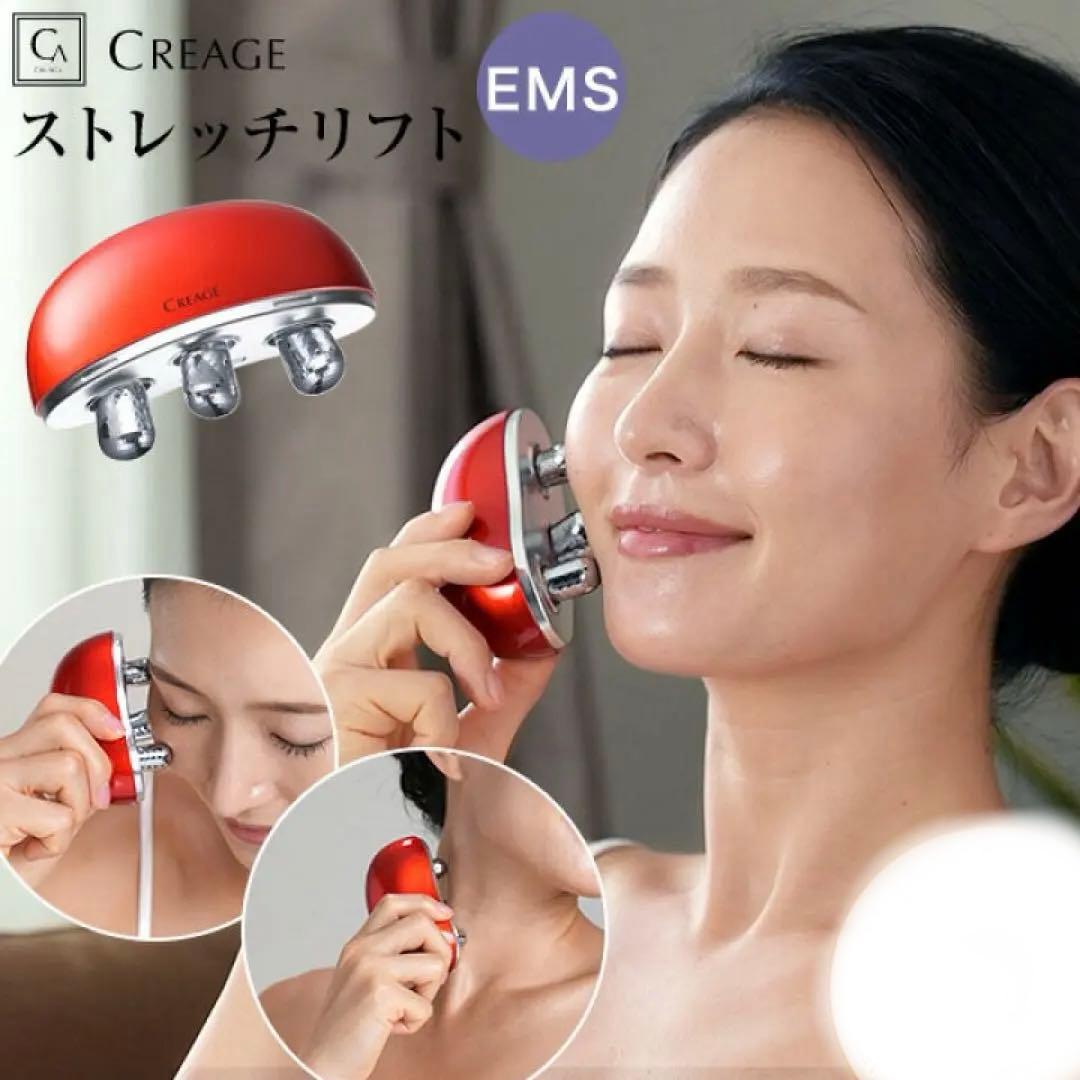 CREAGE ヤーマン ストレッチリフト EMS ローラ 美顔器 - メルカリ