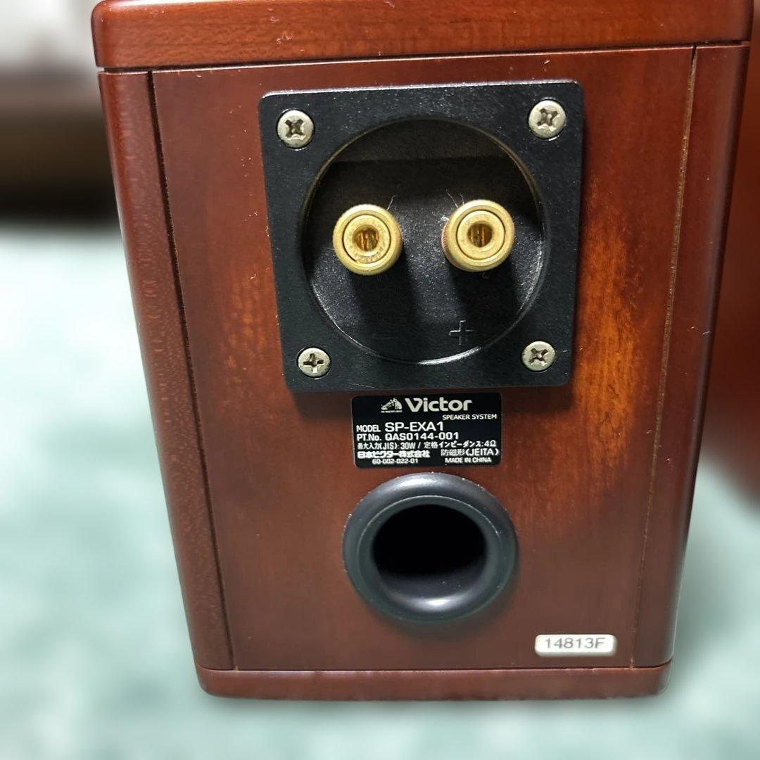 Victor WOOD CONE スピーカー　スタンド付き
