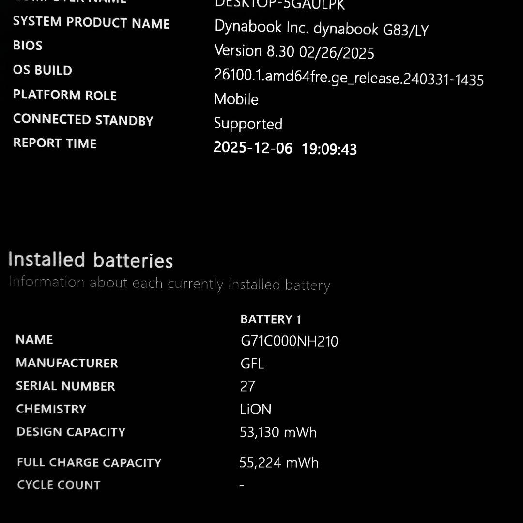 超美品 Dynabook 超軽量 驚速 13世代 i7 32GB 新品1TB