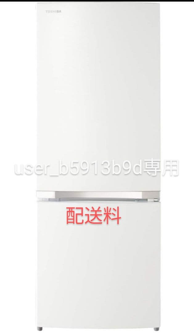 ホワイト冷蔵庫 下冷凍式 コンパクト