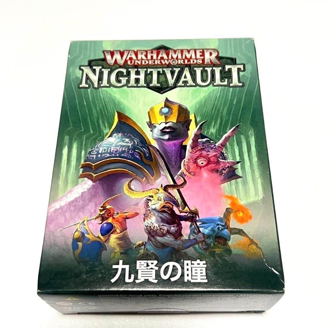 未使用 WARHAMMER ウォーハンマー アンダーワールド 九賢の瞳 日本語