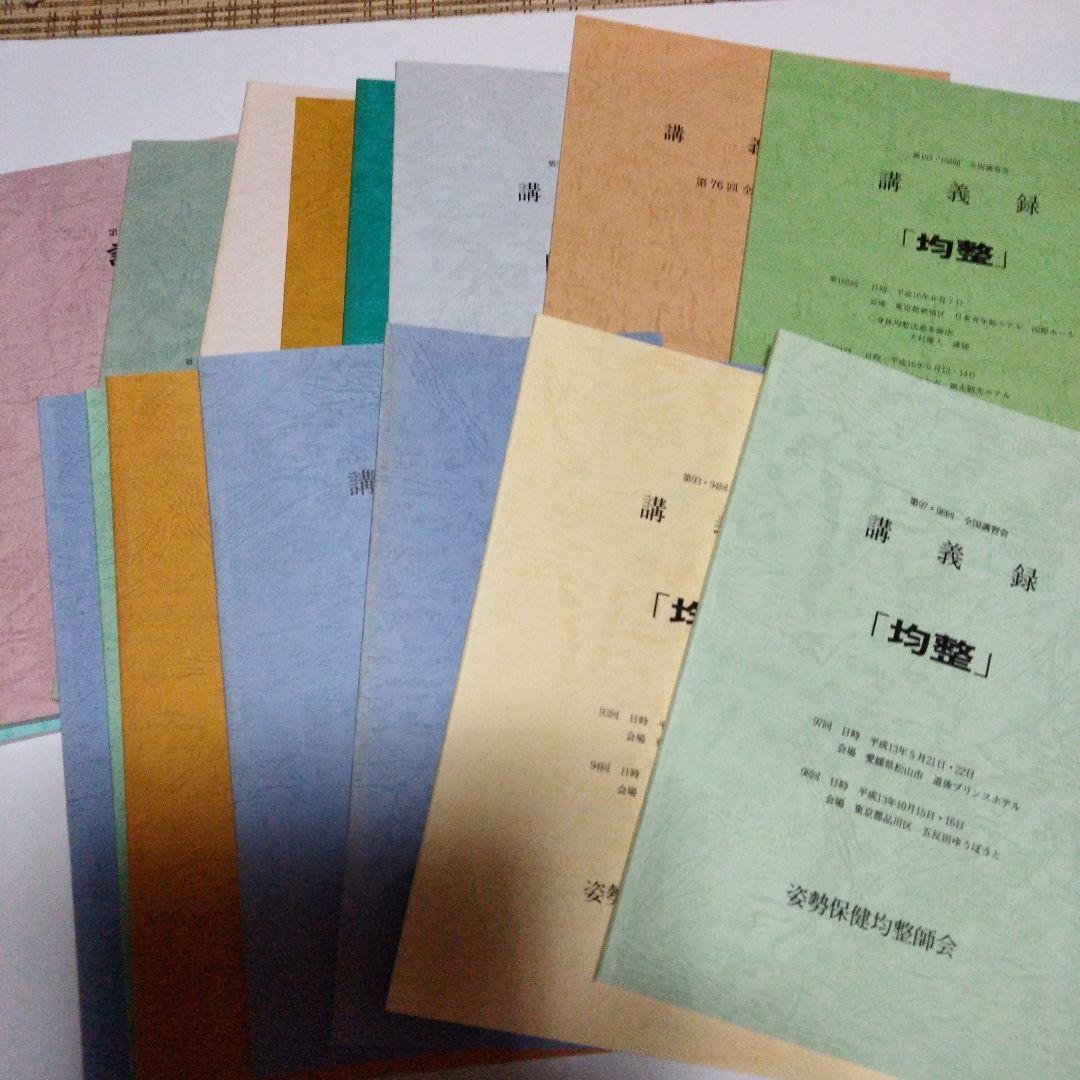 講義録「均整」17冊 チェンソーマン 17／藤本タツキ | 集英社 ― SHUEISHA ―