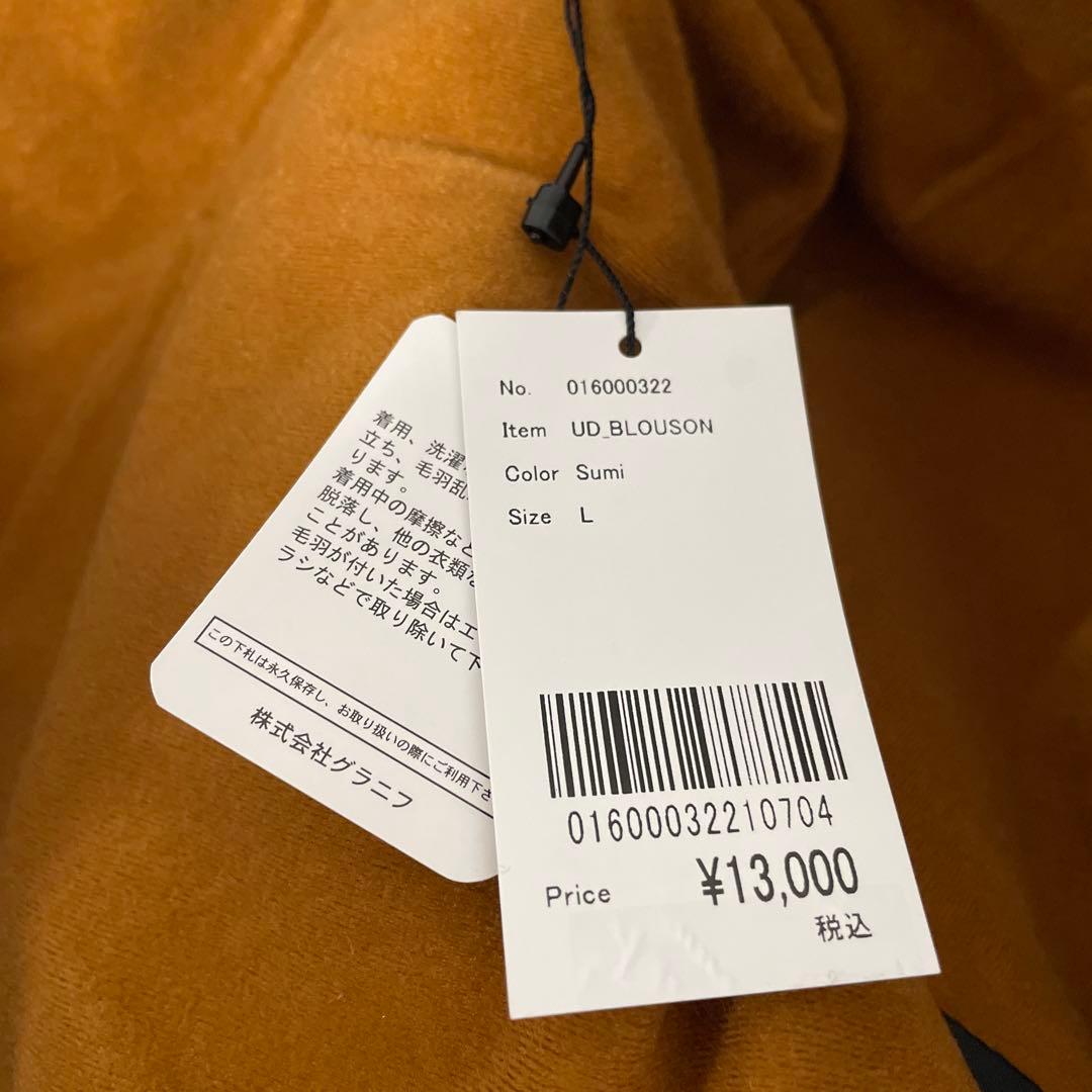 新品タグ付 グラニフ イカク ボアスタジアムジャンパー L ブルゾン