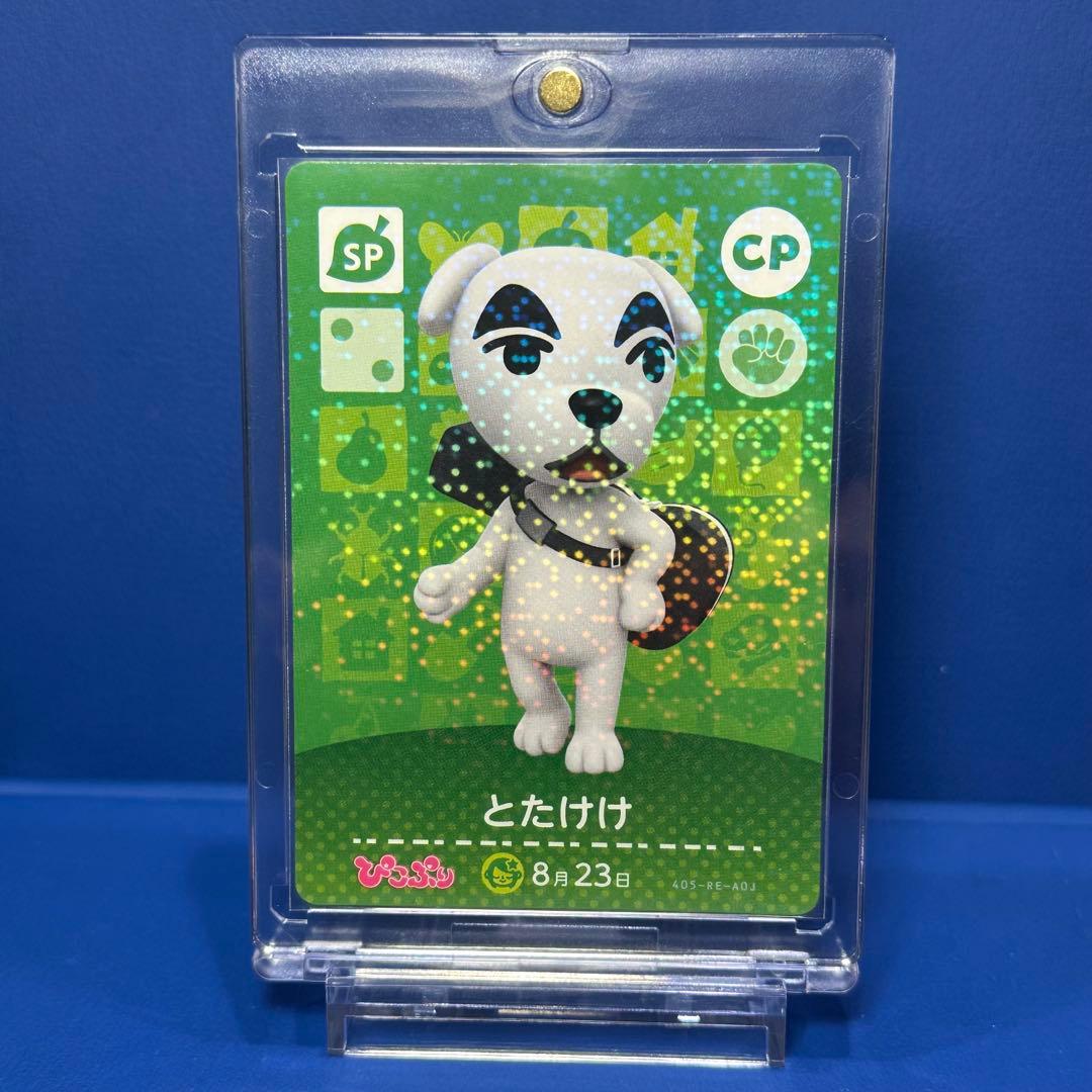 非売品】どうぶつの森 amiiboカード とたけけ CP ぴこぷり 付録品