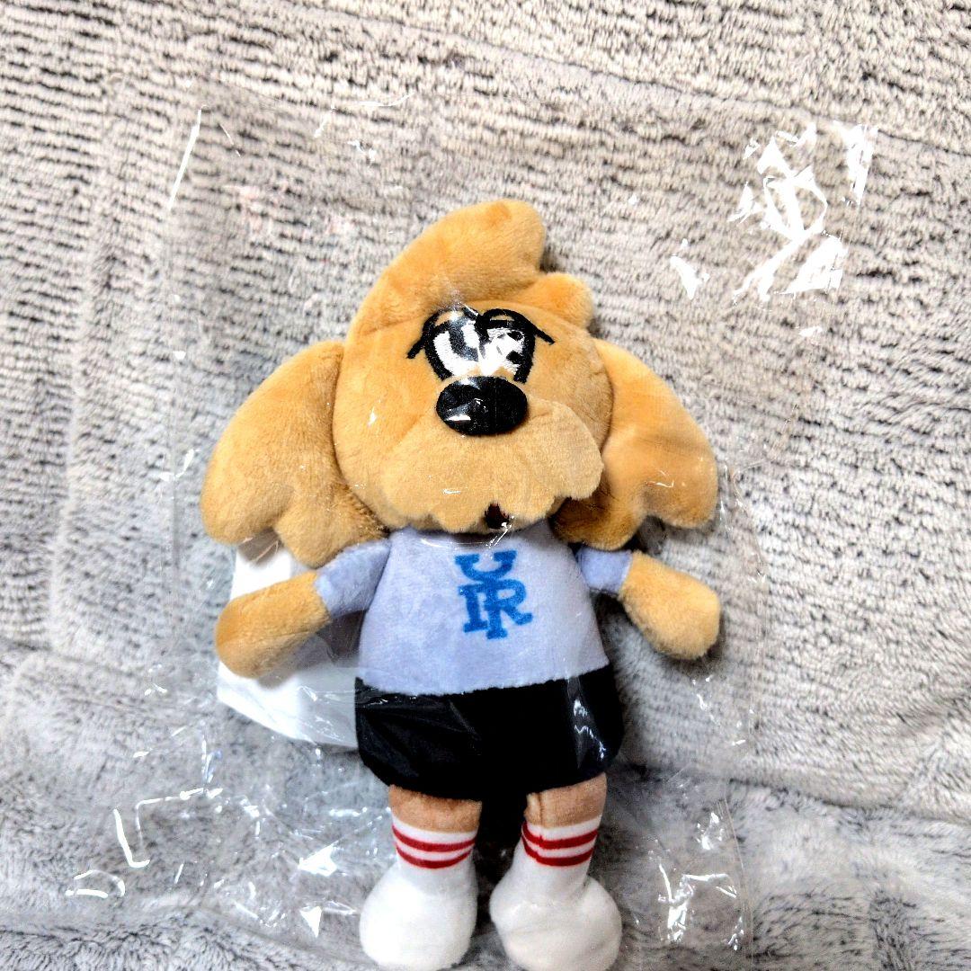 新品未開封】 優里 優里ドッグ 犬 ぬいぐるみ キーホルダー 匿名配送