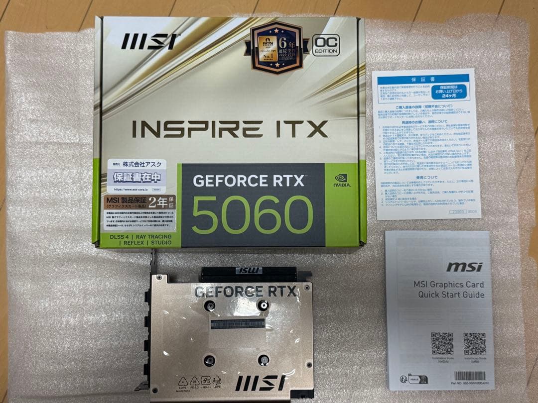グラフィックボード・グラボ・ビデオカード MSI RTX 5060 INSPIRE ITX OC Edition