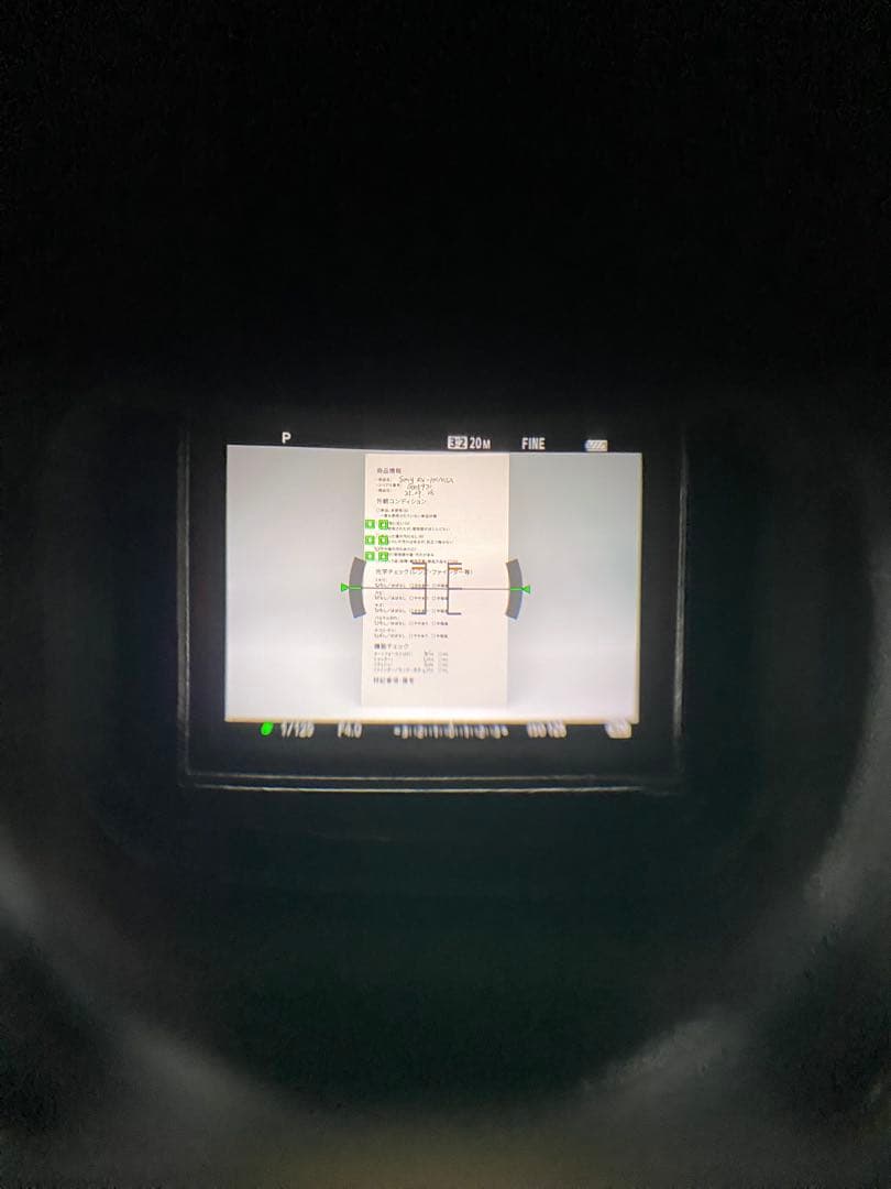 Sony ソニー RX100M5A