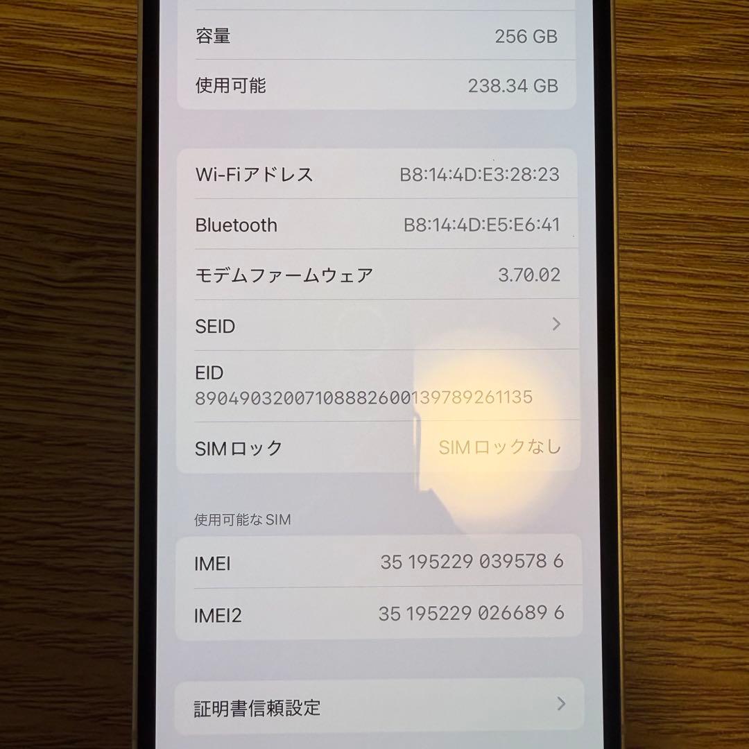 iPhone14 本体 SIMフリー 256GB