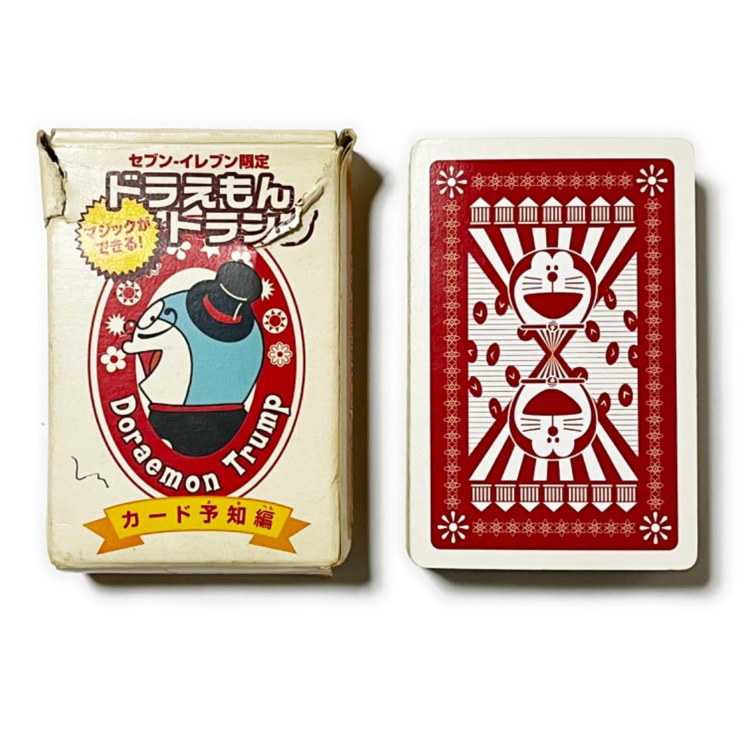 ドラえもんトランプ《マジック 手品 セブンイレブン限定 希少品 中古