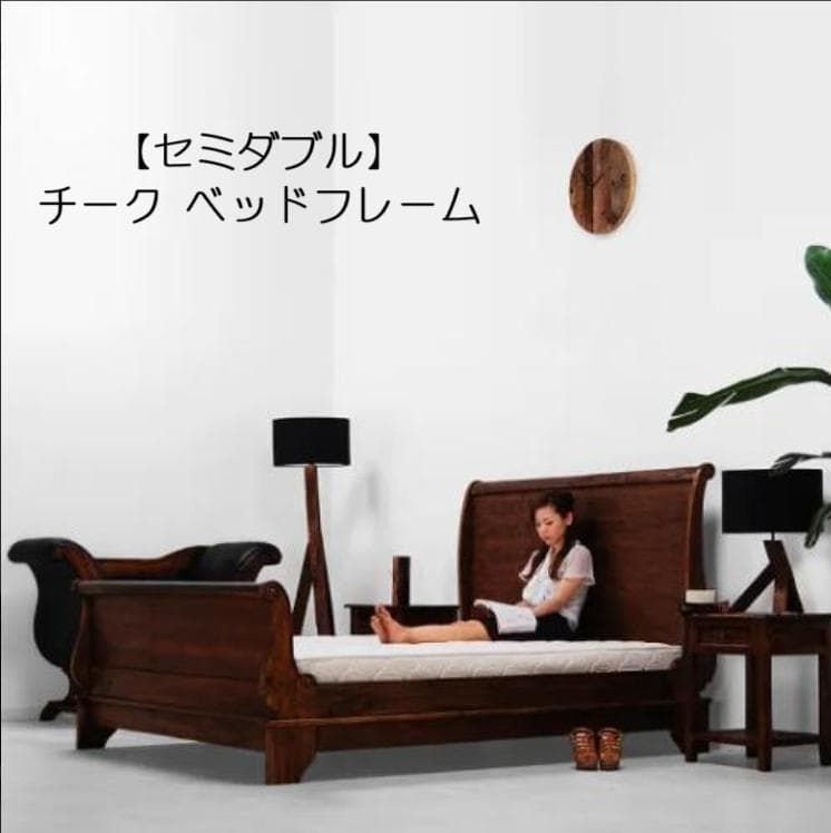送料込】 ヴィンテージ調 チーク セミダブル ベッドフレーム