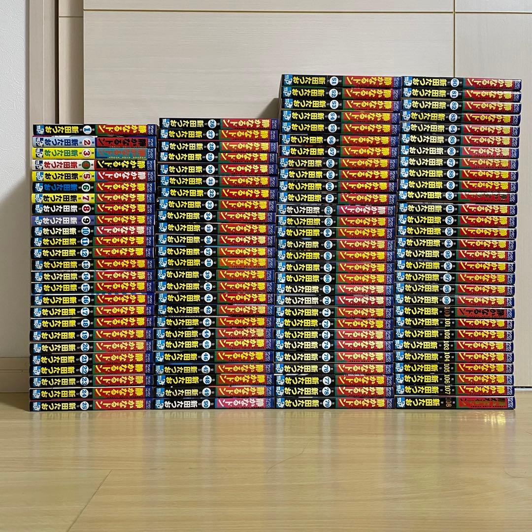 静かなるドン 1～108巻《全巻セット》静かなるドン 1〜108巻 全巻