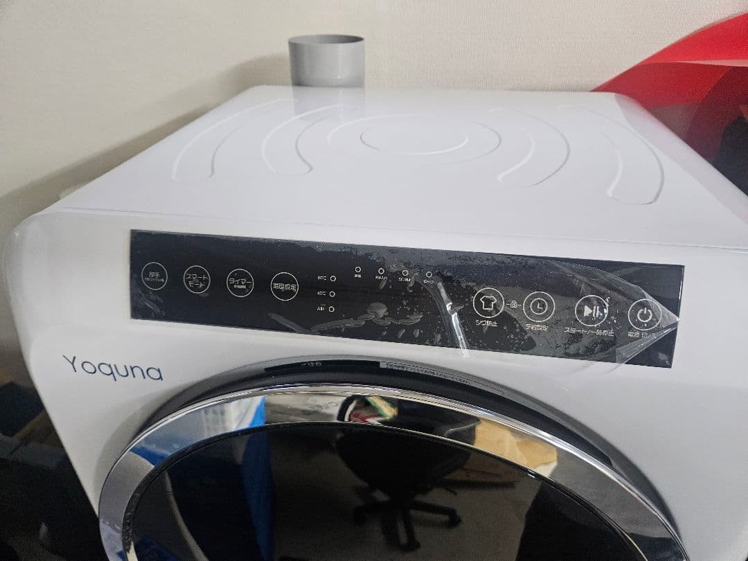 Yoquna 回転式衣類乾燥機 6kg pro UV消臭 除菌