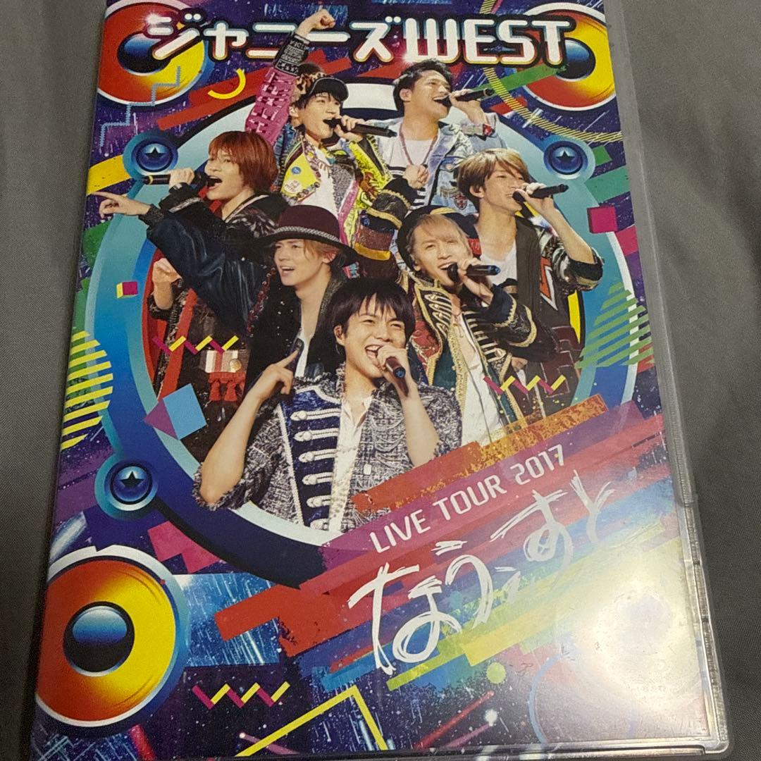 ジャニーズWEST/ツアー 2017 なうぇすと DVD通常仕様 中古 - メルカリ