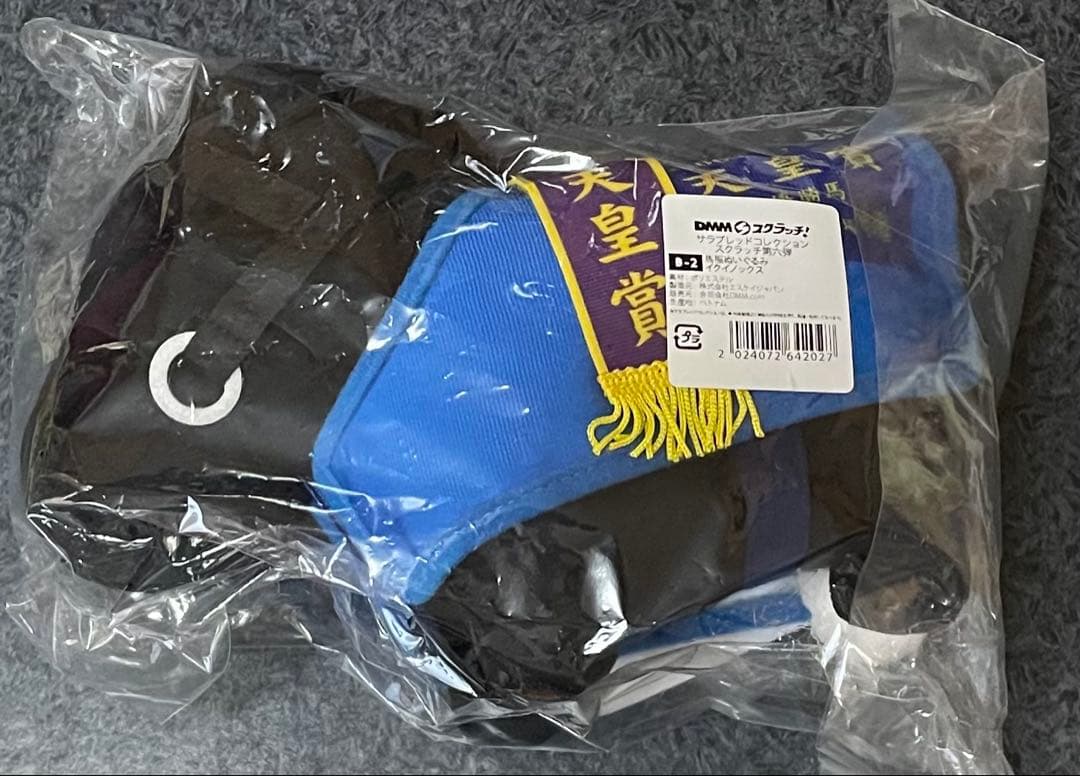 サラコレ DMMスクラッチ ぬいぐるみ B賞イクイノックス 【カード付き