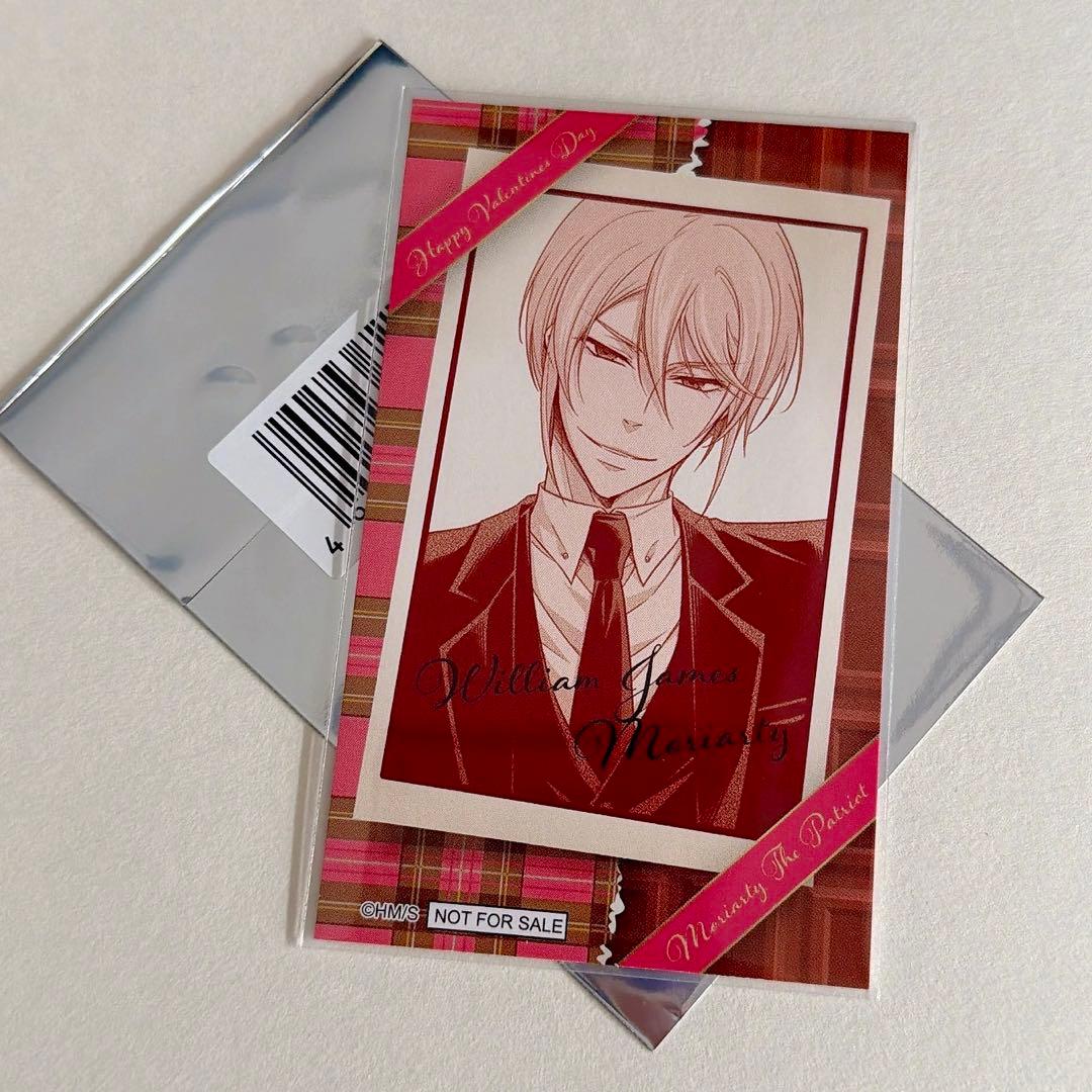 バレンタイン ジャンプショップ キャラクターカード 2026 憂国のモリ