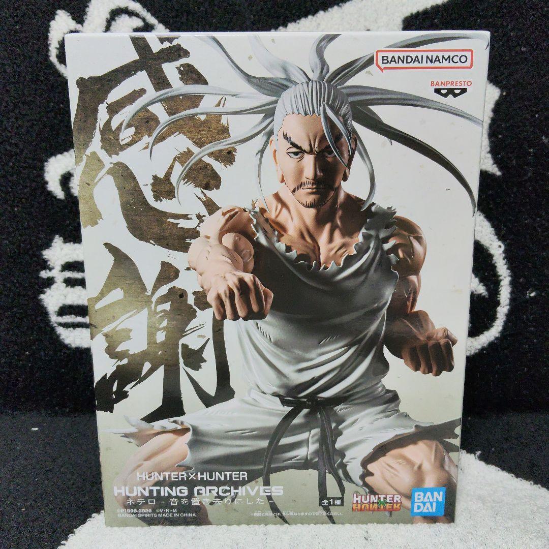 計20個 】ハンターハンター Grandista クラピカ ネテロ フィギュア