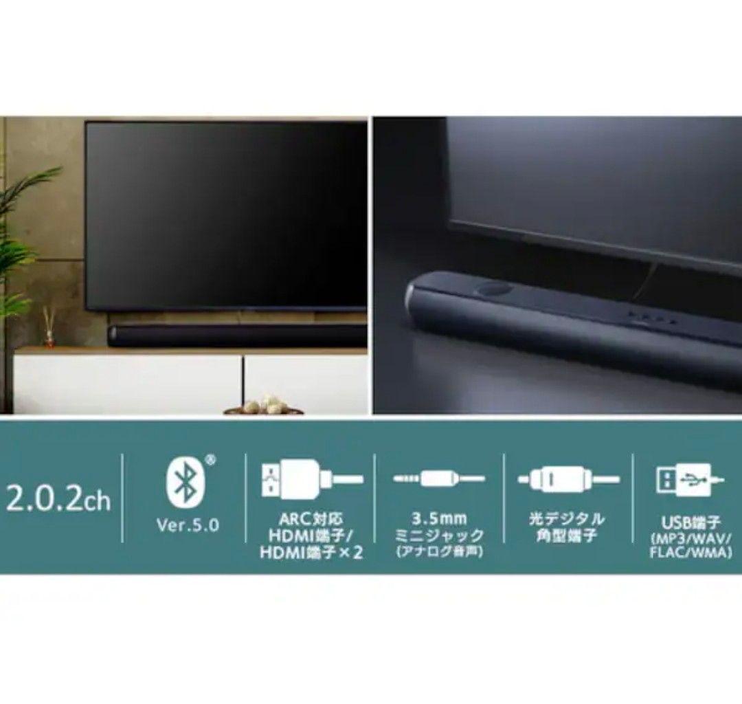 サウンドスピーカー　IHT-S301　ブラック　アイリスオーヤマ