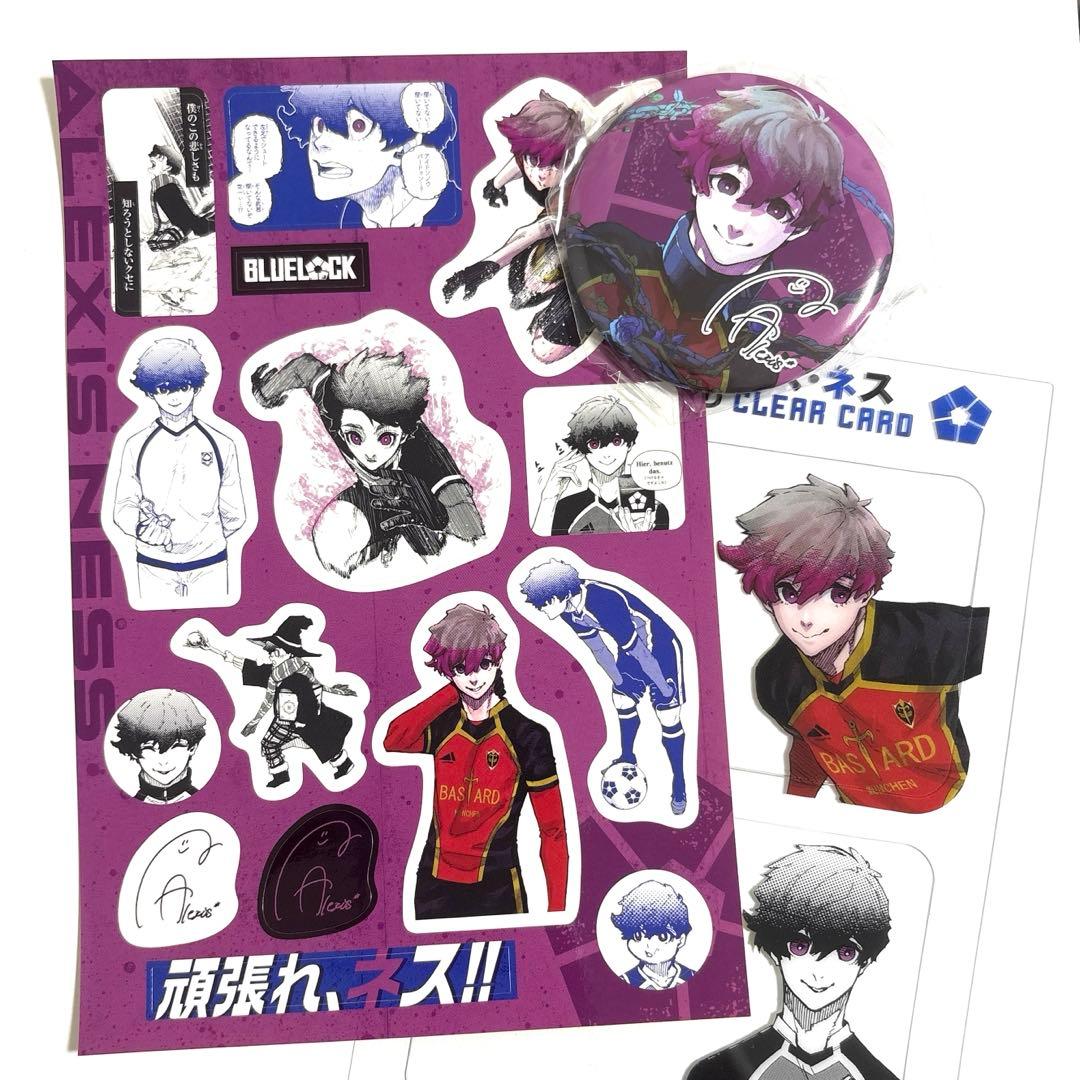ブルーロック29巻特装版 アレクシス・ネス サイン入り公式応援セット