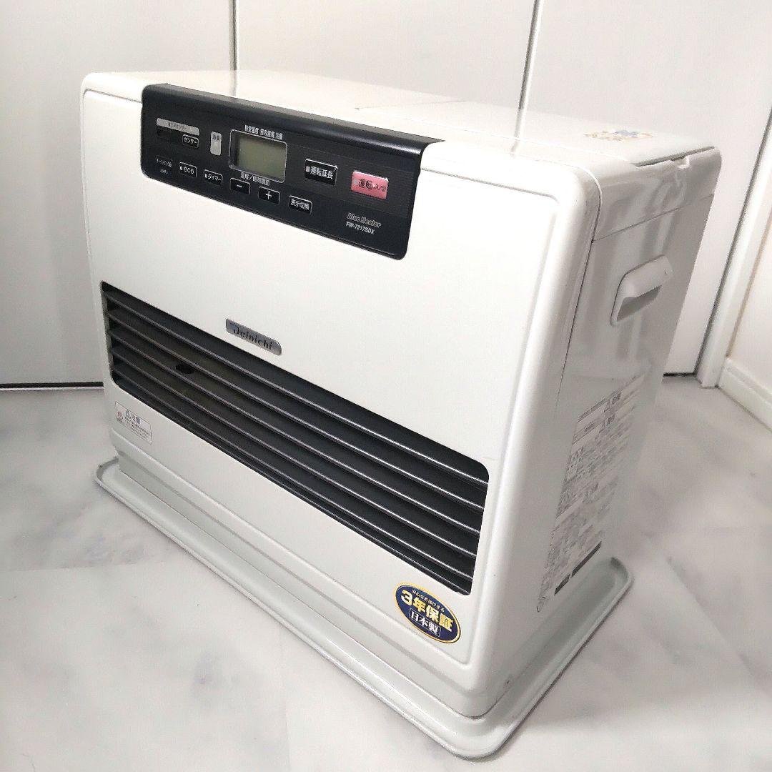 ダイニチ　ブルーヒーター　FW-7217SDX