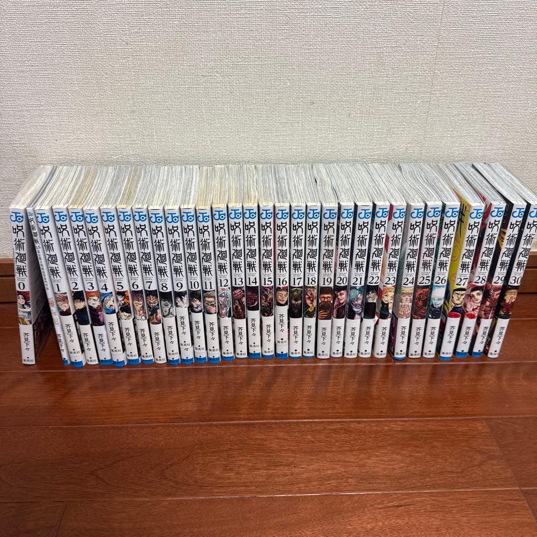 呪術廻戦　全30巻＋0巻+0.5巻セット　完結　全巻セット 呪術廻戦（全30巻+0巻+0.5巻+公式ファンブックセット） : マンガ屋