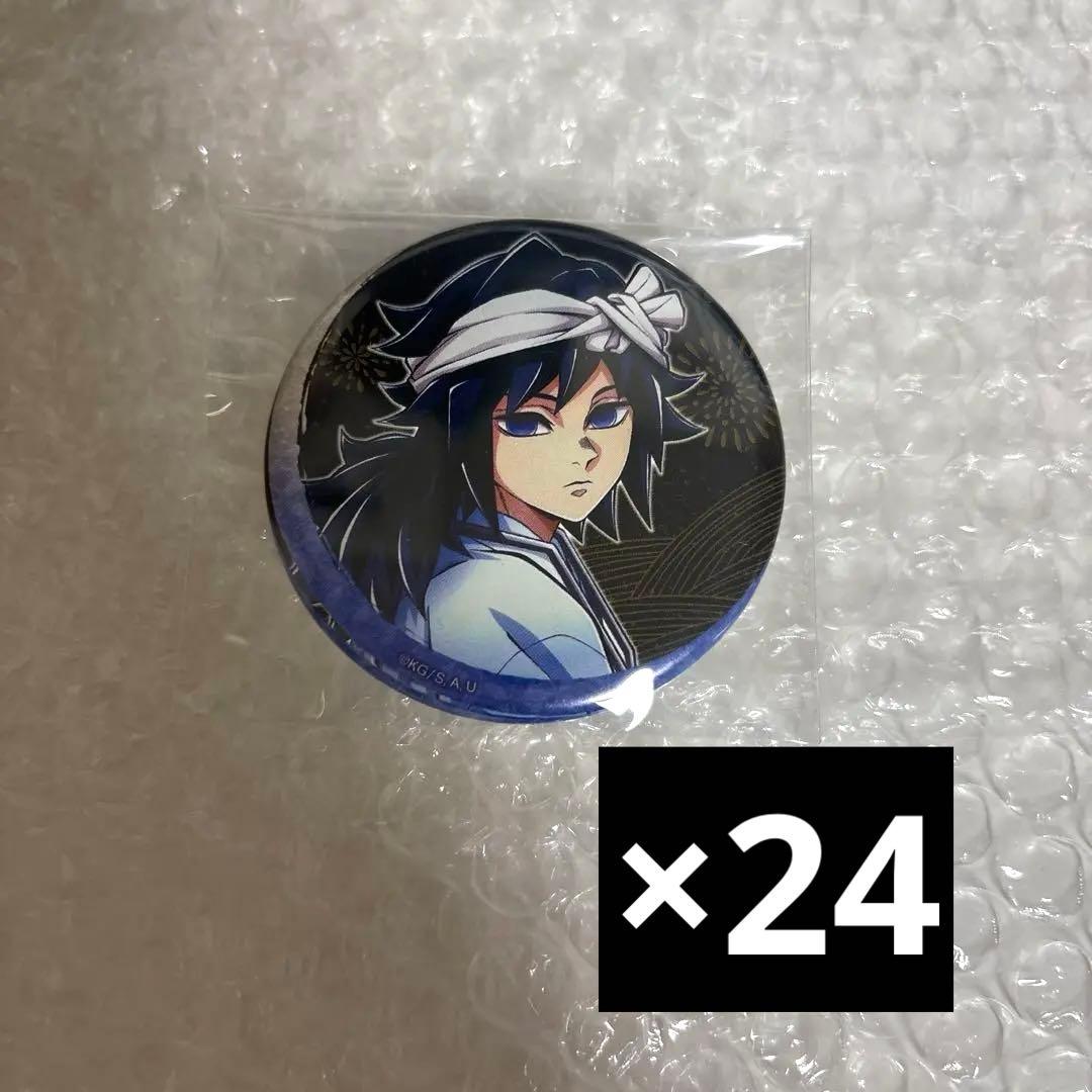 鬼滅の刃 冨岡義勇 阿波踊り 缶バッジ - メルカリ