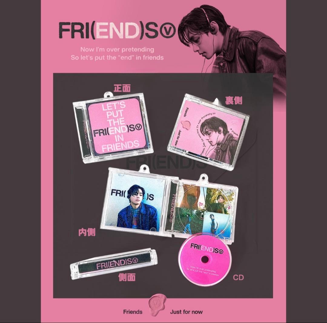 BTS V テテ テヒョン CDキーホルダー FRI(END)S フレンズ - メルカリ