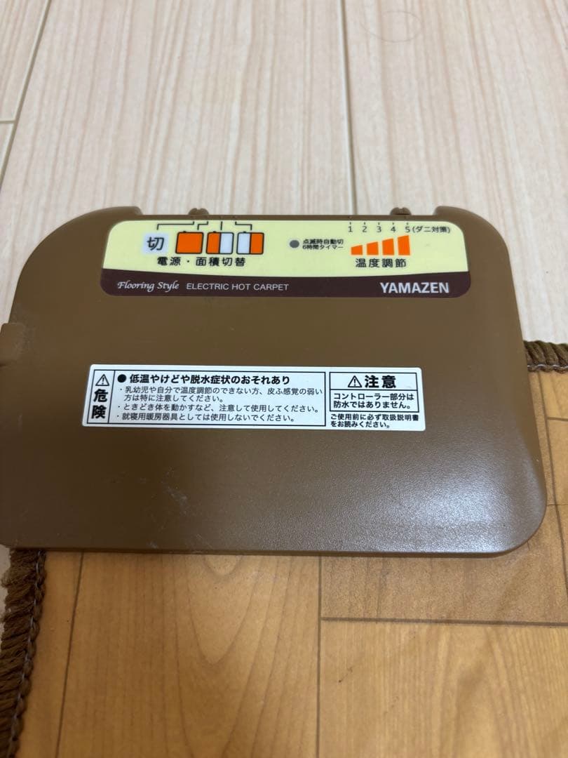 早い者勝ち‼️YAMAZEN フローリング調電気ホットカーペット
